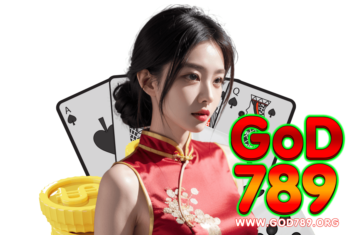god789 ทางเข้า