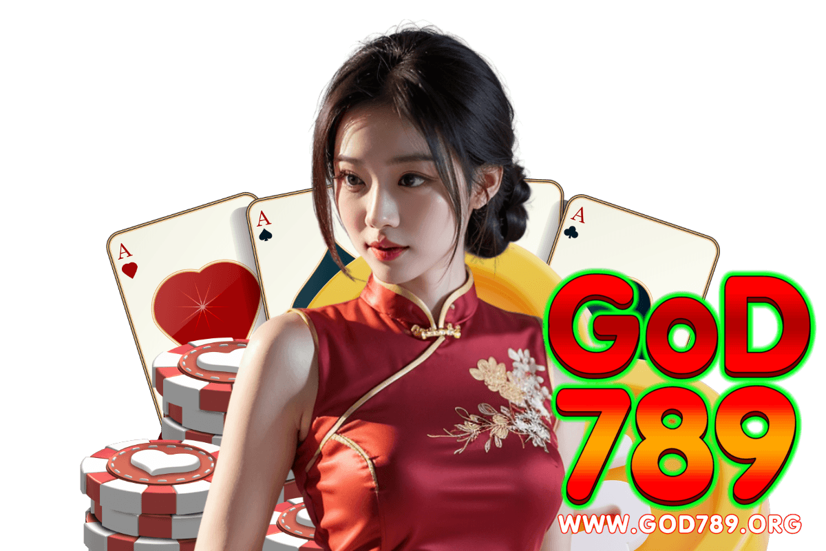 god789 โค้ด